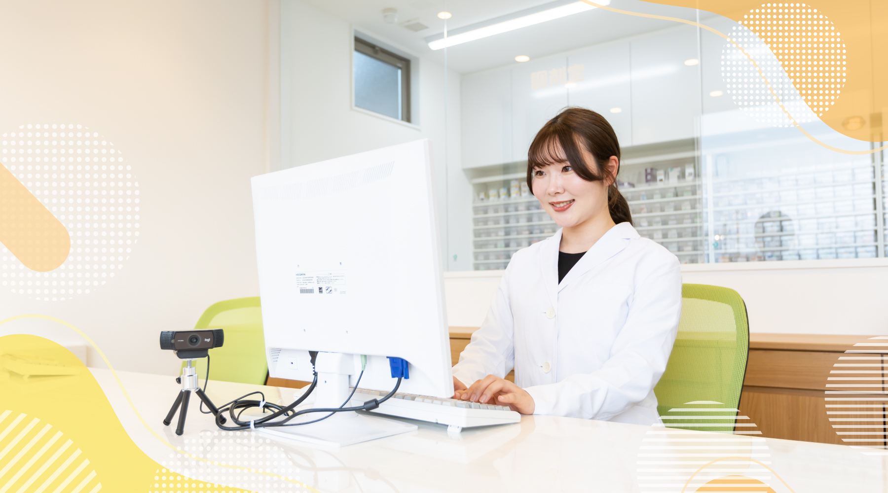 株式会社まつもと薬局