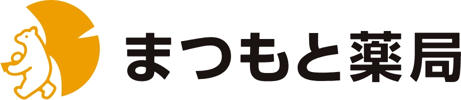 株式会社まつもと薬局